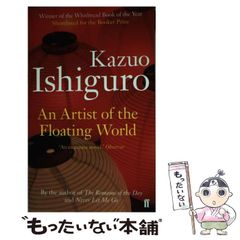 I fish therefore I am 浜野安宏 釣極道 公式WEBショップ