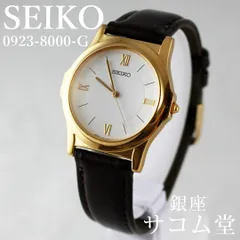 T53-2 SEIKO セイコー V701-2N00 クオーツ ホワイト文字盤 ゴールドケース メンズ腕時計 ビンテージ 上品 シンプル デイリー フォーマル 銀座サコム堂 【中古】