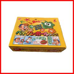 うんちペッタンボール [1箱 ヒロイチ 12個入] 70円
