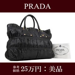 プラダ ナッパゴーフル 長財布 ブラック レザー レディース PRADA プラダ 長財布 レザー レディース 中古 – 【公式