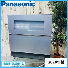 2025年最新】パナソニック 冷蔵庫 550の人気アイテム - メルカリ 2025年最新】パナソニック 冷蔵庫 550の人気アイテム - メルカリ