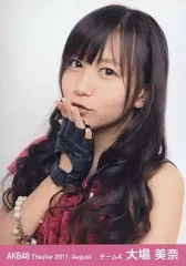 SKE48 大場美奈 生写真 セット Yahoo!オークション - SKE48 大場美奈 生写真 5枚まとめ セット