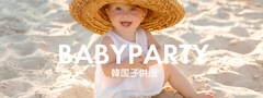 おまる様専用