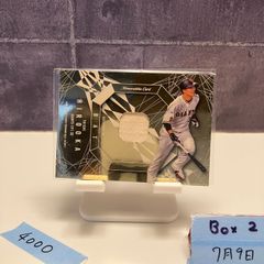 bbm glory 2022 小笠原慎之介 50シリ カラーマッチ - メルカリ