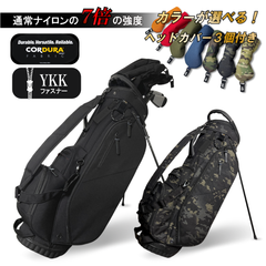 コーデュラ　スタンド　キャディバッグ　CORDURA 9型　シンプル　撥水　軽量
