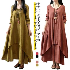 ワンピース ロングワンピース ロング丈 重ね着風 フェイクセット マキシ丈 マキシワンピ マキシワンピース Aライン ふんわり ナチュラル 麻混 長袖 マキシワンピース 春秋 M－5XL#dkhsh592140