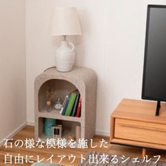 シェルフ 棚 飾り棚 2段 繊維板 おしゃれ シンプル シック モダン テラゾー柄 おしゃれ 角丸 モダン 石目調 韓流インテリア 北欧風 大理石調トレンド  新生活 引越し 一人暮らし アウトドア  オフィス ショップ カフェ  学校 病院 公共団体 自治会