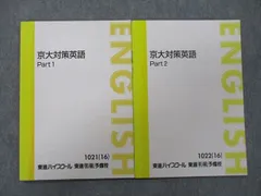 2024年最新】西きょうじ テキストの人気アイテム - メルカリ