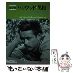 2025年最新】芳賀書店 シネアルバムの人気アイテム - メルカリ