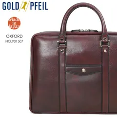 2025年最新】(ゴールドファイル) GOLD PFEIL ビジネスバッグ