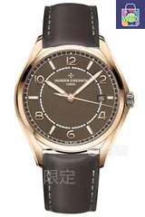 【今日特価】Vacheron Constantin ヴァシュロン・コンスタンタン フィフティ・シックスシリーズ ムーブメント零修理実績