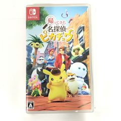 [中古] 「帰ってきた名探偵ピカチュウ」ニンテンドウ SWITCH