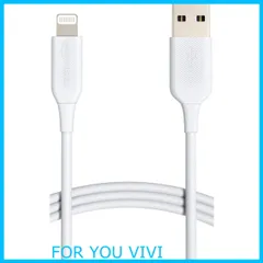 【在庫処分】ベーシック ライトニングケーブル iPhone充電 Apple MFi認証 iPhone 13/13 Pro/12/SE(第2世代)/iPad 各種対応(ホワイト 1.8m)