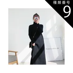 種類9：オフホワイト/M ワンピース ワンピドレス 膝下 ロング ロング丈 袖あり 長袖 ハイネック タートルネック 襟なし ニット かわいい 大人可愛い シンプル カジュアル 大人 おしゃれ お洒落 アジアン エスニック エキゾチック 大人女子 ラフ 無地 