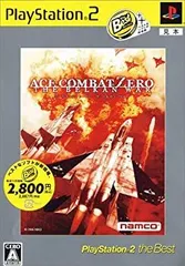 【中古】「未使用品」エースコンバット・ゼロ ザ・ベルカン・ウォー PlayStation 2 the Best