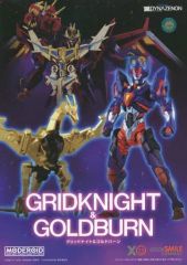 GRIDMAN DYNAZENON UNIVERSE キャラコンセプトデザイン集 - メルカリ