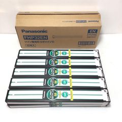 FHP32EN 10本　未使用品 ΘΘPanasonic パナソニック 蛍光灯 FHP32EN 未使用品(S) 10本入り