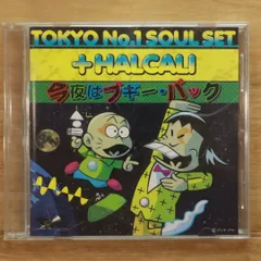 2025年最新】今夜はブギーバック tokyo soulの人気アイテム