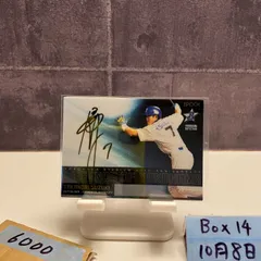 2025年最新】鈴木尚典 直筆 サインの人気アイテム - メルカリ