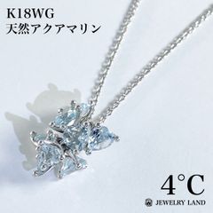 【 4℃ 】K18WG 天然アクアマリン ネックレス