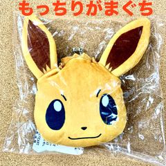 ポケットモンスター もっちりがまぐち (イーブイ)
