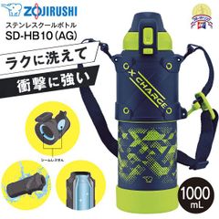 水筒 1l ZOJIRUSHI 象印 プロテクトアーマー SD-HA10-BB - メルカリ