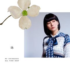 【中古】 世界を変える七つの実験 身近にひそむ大きな謎/工作舎/ルパート・シェルドレイク 世界を変える七つの実験: 身近にひそむ大きな謎 | ルパート