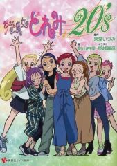 中古】海外TVドラマDVD I Love ヒョンジョン BOX(2) - メルカリ