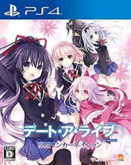 【中古】デート・ア・ライブ 凜緒リンカーネイション HD - PS4 n5ksbvb