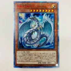 遊戯王 - 遊戯王  究極宝玉獣レインボー・ドラゴン　20th 美品 51NNnfpvCvL._AC_SY200_QL15_.jpg