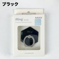iRing Circle Hex スマホリング 六角形【アウトレット】 - メルカリ