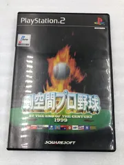 PlayStation2　劇空間プロ野球 1999