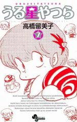 中古】ルームシューズ・室内履き ビィくんルームシューズ 「GRANBLUE