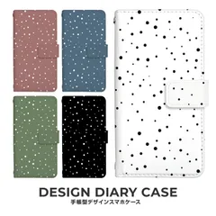 【F】【3cm】  AQUOS R8 SH-52D 手帳 手帳型 スマホケース アクオスアール8ケース カバー ドット デザイン  ストラップホール カードスロット付き【受注生産】