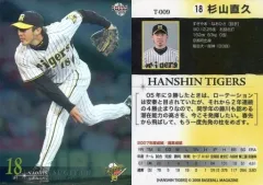 2025年最新】杉山直久の人気アイテム - メルカリ