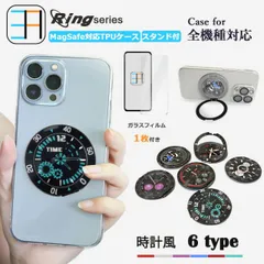 [RS-X62-C211F101] MagSafe対応 iPhone17 pro ケース ガラスフィルム付き クリア スマホケース  リング付き 多機能360°回転スタンド機能付き  アイフォン17pro アイホン17pro アイフォン17pro iPhone