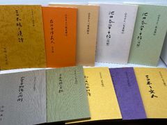 かたれやまんば 藤田浩子の語り 1.2.3.4.5 - メルカリ