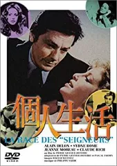2026年最新】クロード・ロランの人気アイテム - メルカリ
