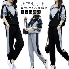 スウェット レディース ジャージ 上下セット おしゃれ パーカー スウェットパンツ トレーナー 大きいサイズ 春 秋 冬 スポーツウェア セットアップ 長袖 カジュアル 2点セット ランニングウェア #pop2424