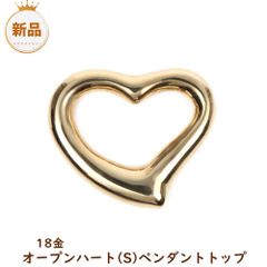 K18金イエローゴールドオープンハートペンダントトップ10mm - メルカリ