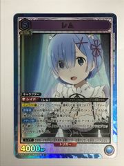 ユニオンアリーナ  レム UA40BT/REZ-1-053 SR