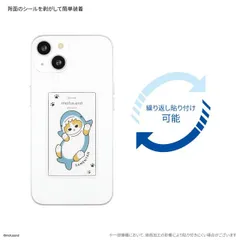 グルマンディーズ mofusand スマ冷え Premium サメにゃん MOFU-41Aのサムネイル