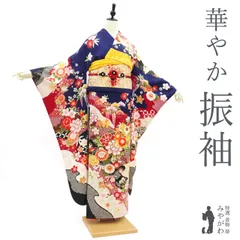 2025年最新】金駒刺繍 振袖の人気アイテム - メルカリ