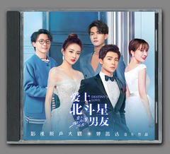 ☆中国ドラマ『月歌行～絆がみちびく恋～』OST/CD オリジナル