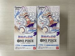ONE PIECE カードゲーム 新時代の主役【OP-05】 未開封 2BOX