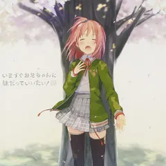 日笠陽子さんサイン色紙(いますぐお兄ちゃんに妹だっていいたい！) 2025年最新】いますぐお兄ちゃんに妹だっていいたいの人気