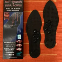 MAG&TERA POWER 抗菌インソール