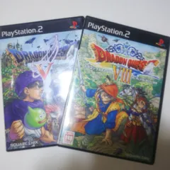 ドラゴンクエスト5.8