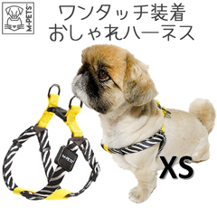 【M-PETS】WILD SAFARI ハーネス　XSサイズ