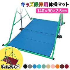 ☆カラフルエクササイズマット☆体操・トレーニング・ヨガ 防音にも